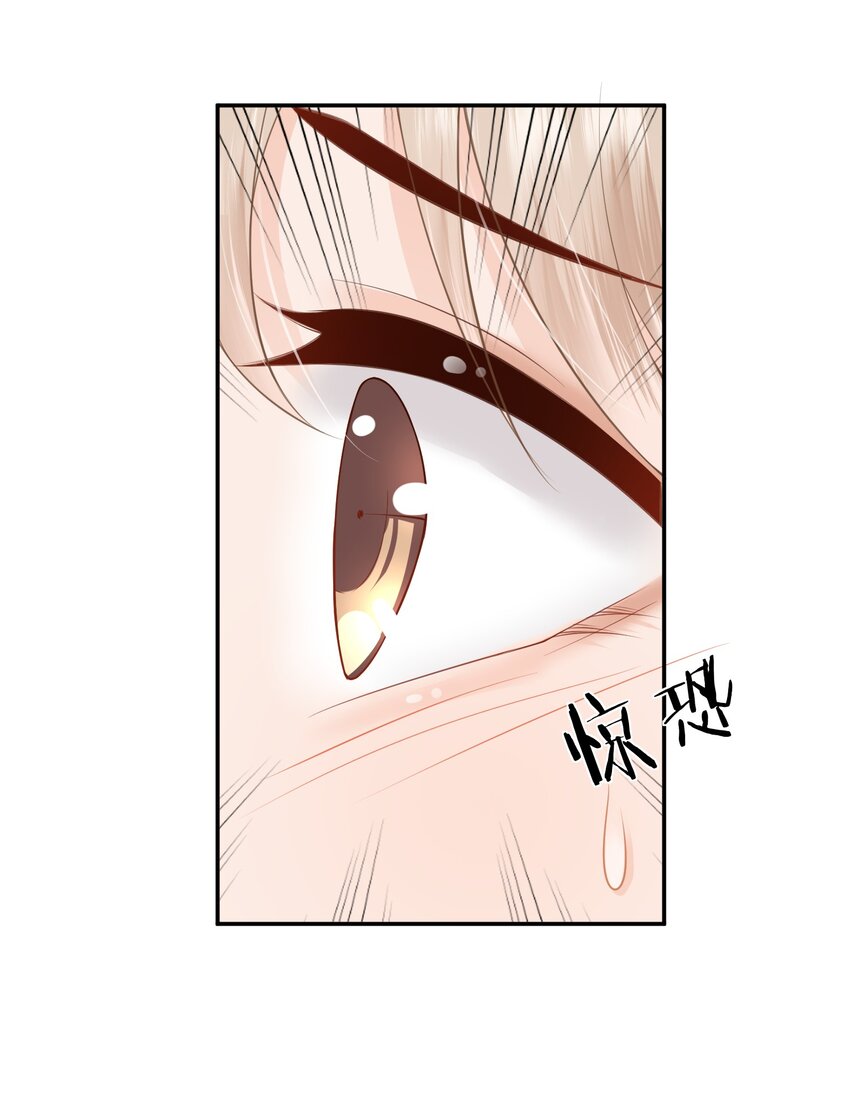 第5话 洗不干净要挨打的31