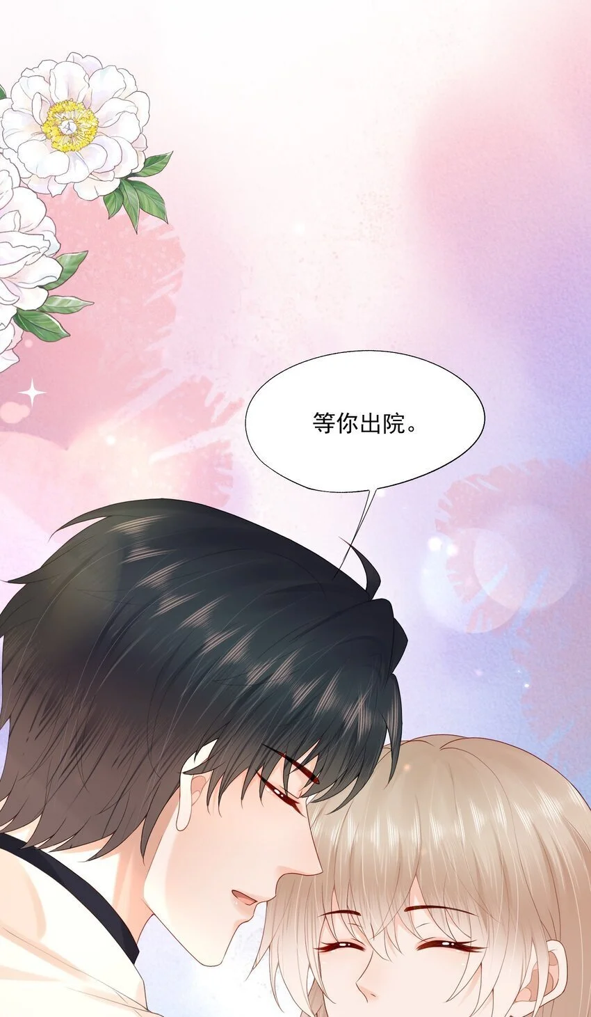 第62话 可以陪我去做心理治疗吗？13