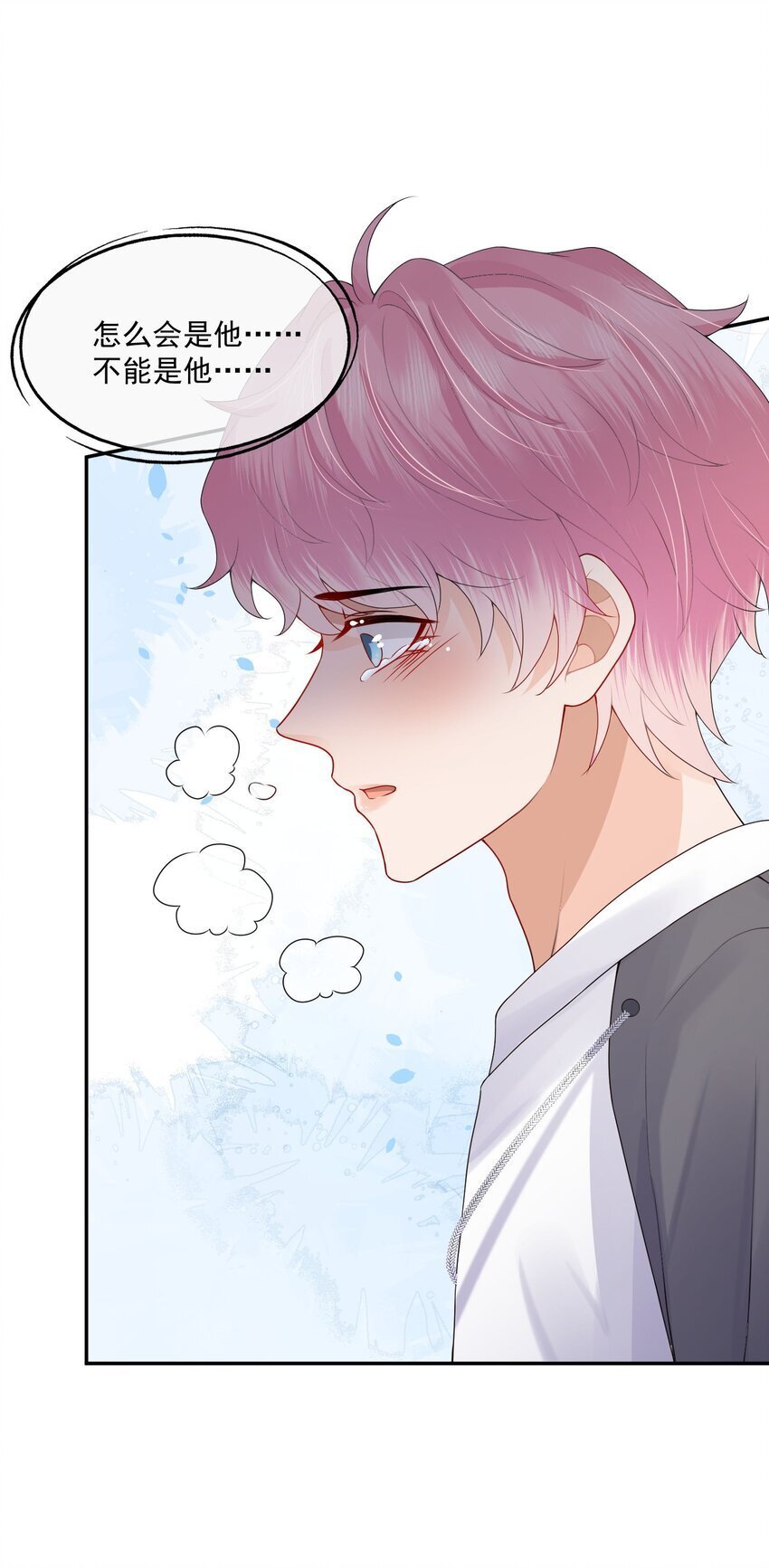 第43话 如云的过往14