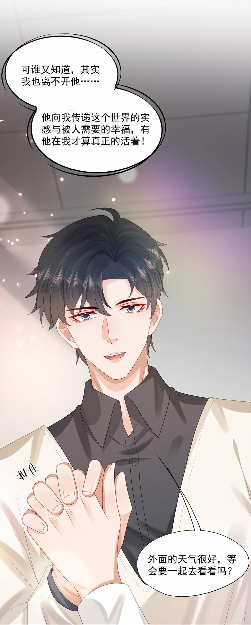 第35话 我永远都不会离开38