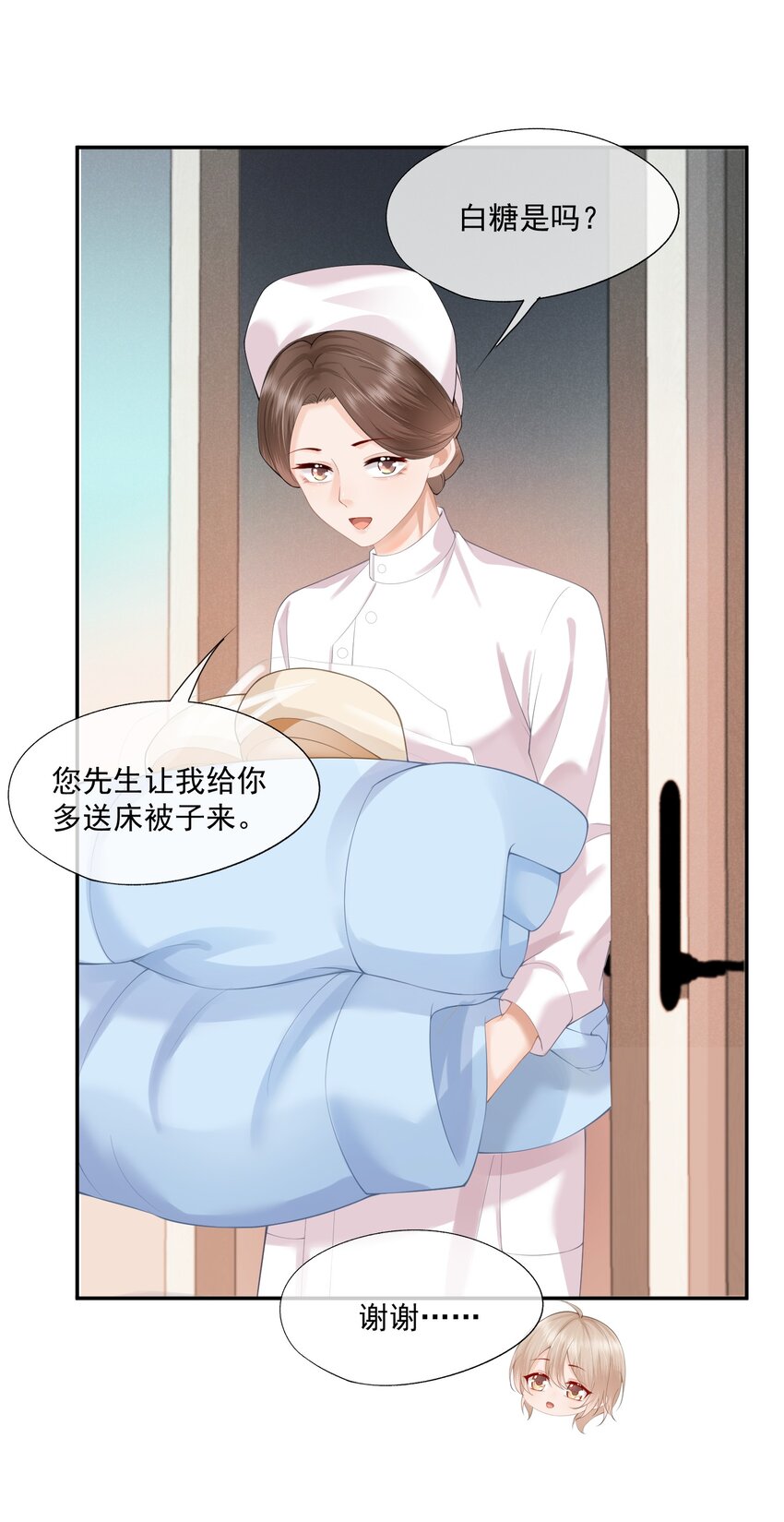 第9话 这就是所谓的羁绊吗？21
