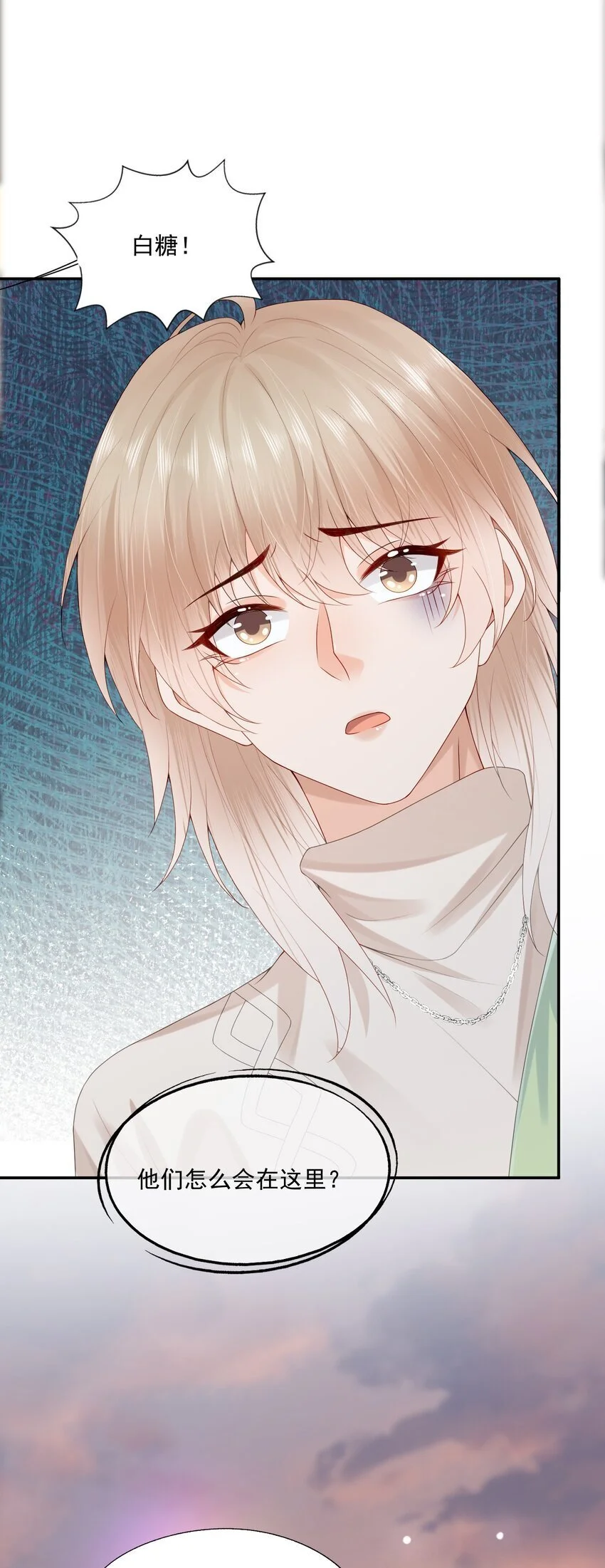 第56话 蒋医生也太会了~43