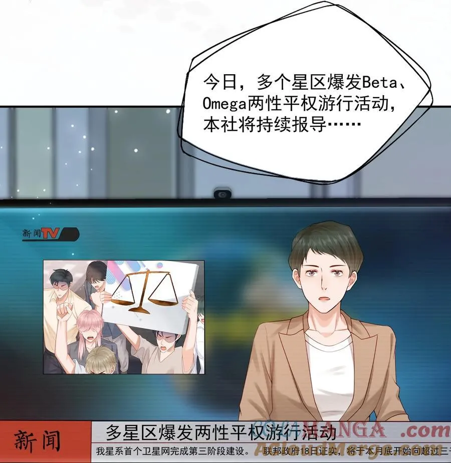 第76话 云书，你是不会吗？28