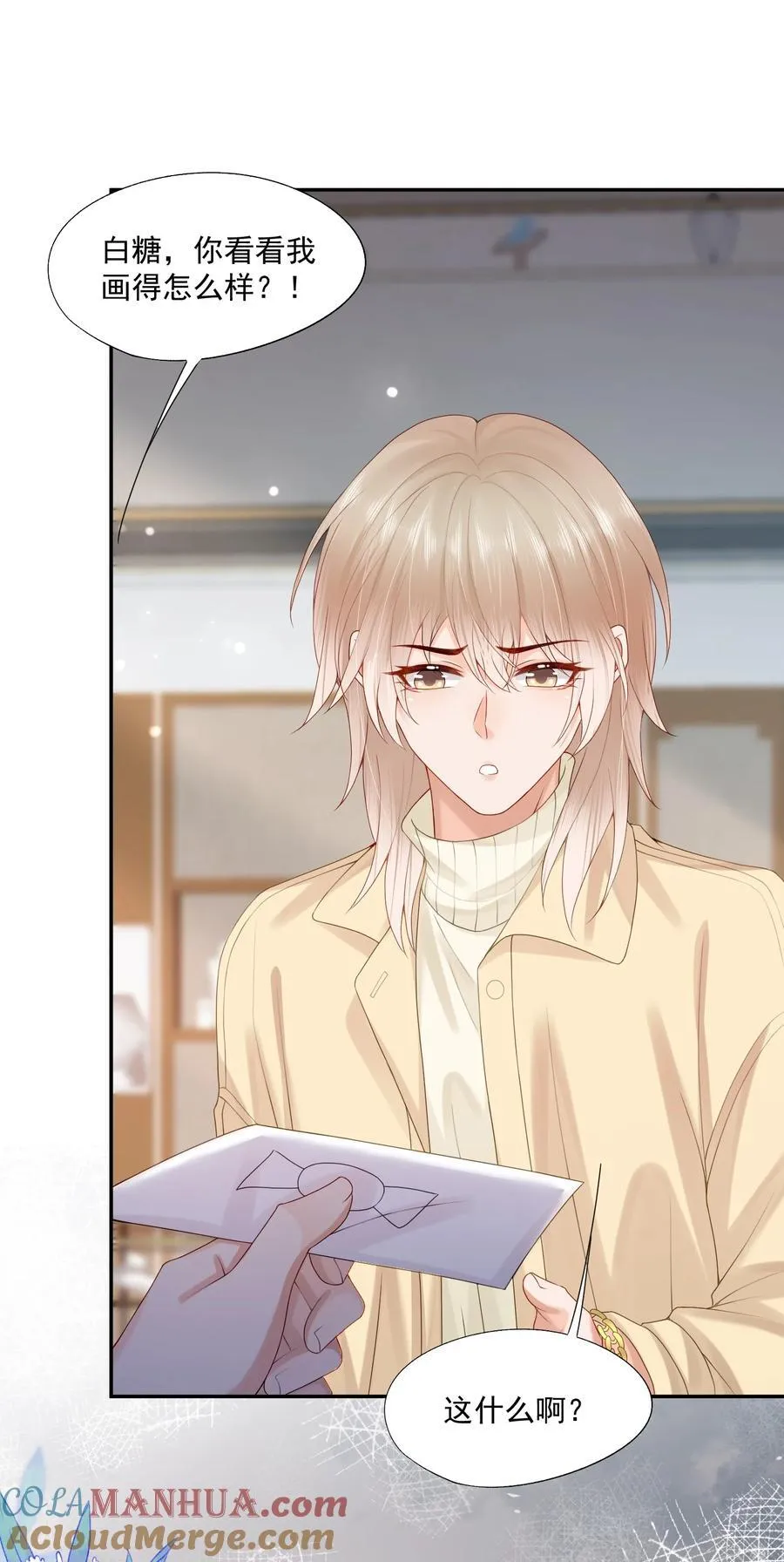 第68话 画的是，一颗糖36