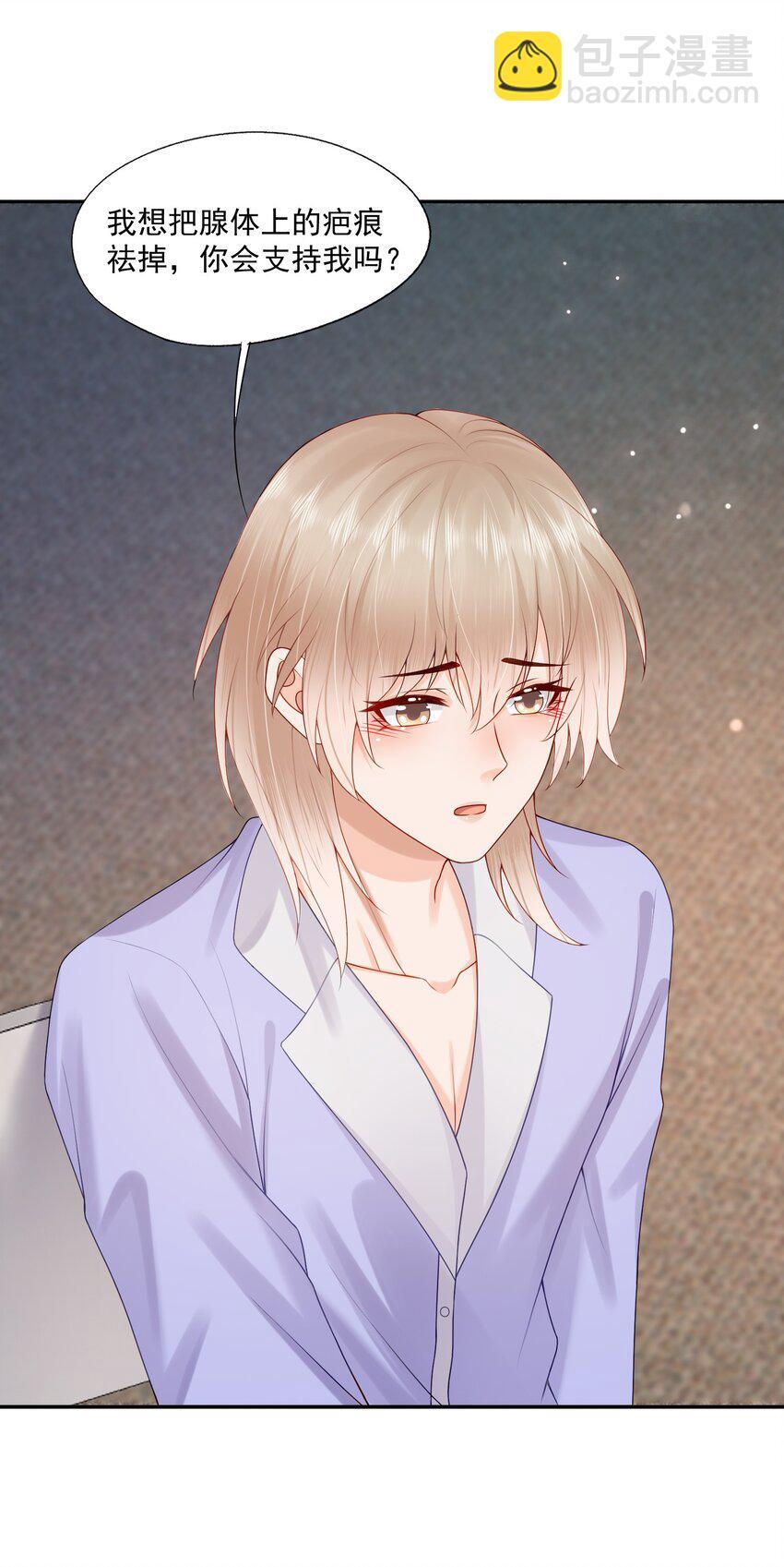 第44话 是因为蒋云书吗？38
