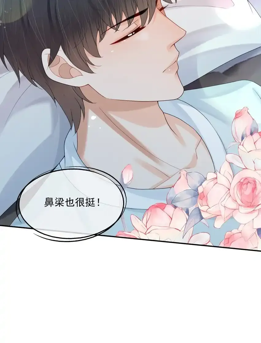 第49话 选择权都给你13