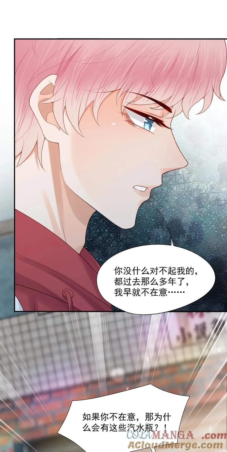 第79话 我终于等到你了20