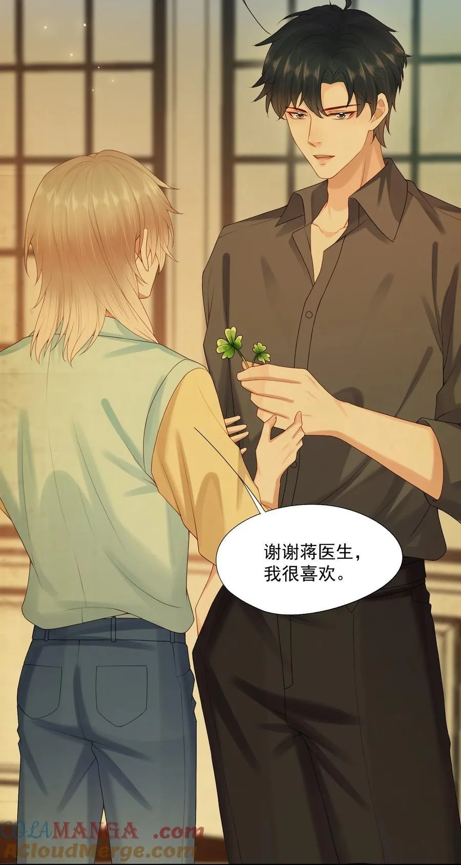 第80话 有你的每一天都是最好的开始16