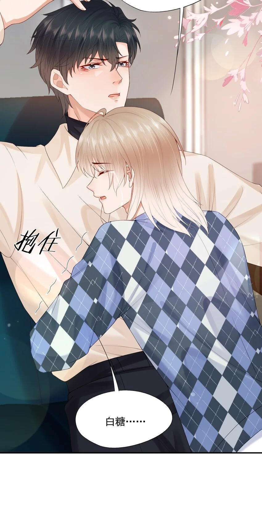 第63话 林白昼，我不值得被拯救……27