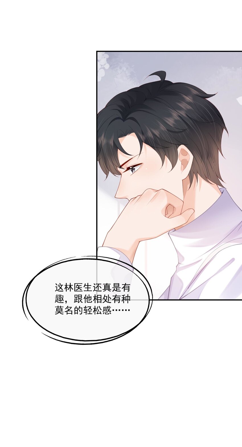 第15话 完了，他不会要揍我吧？19