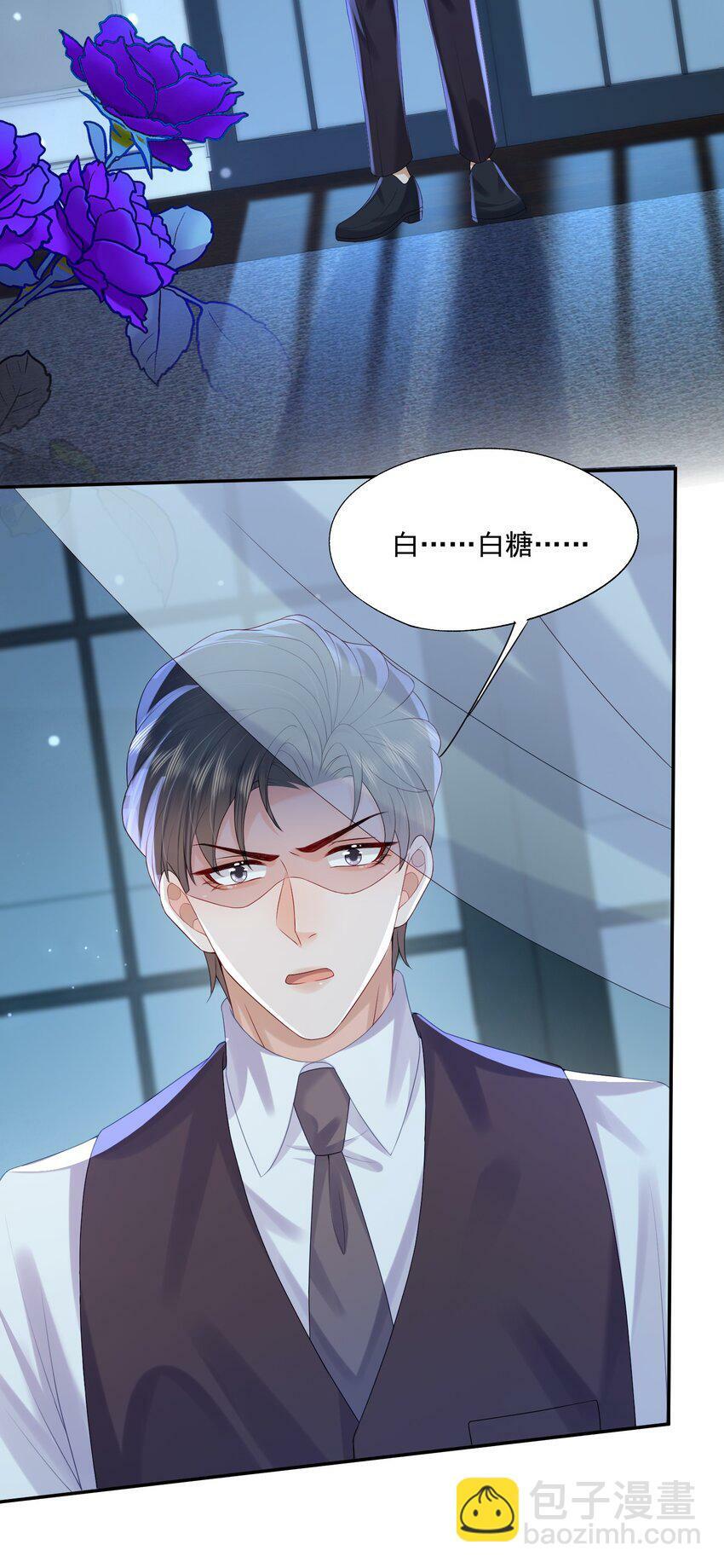 第36话 蒋云苏回来了？34