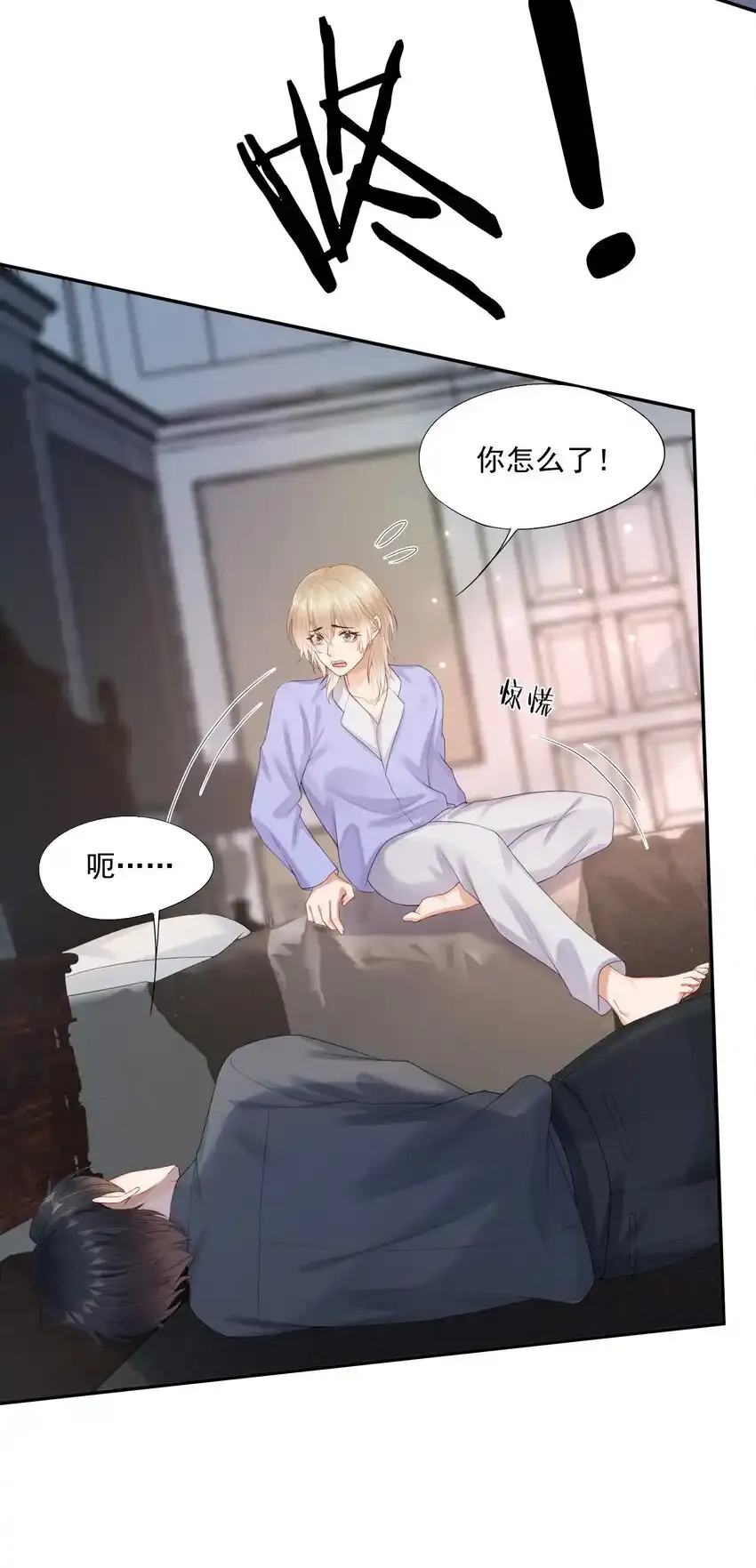 第6卷开卷活动 拯救解锁德特典，投喂抽周边！34