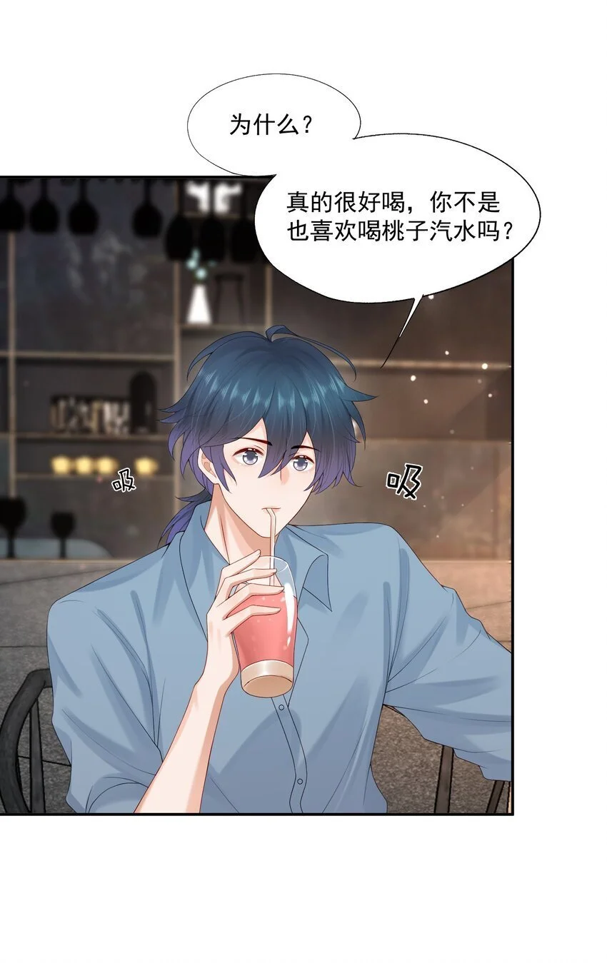 第54话 谁家小O这么好色呀？38