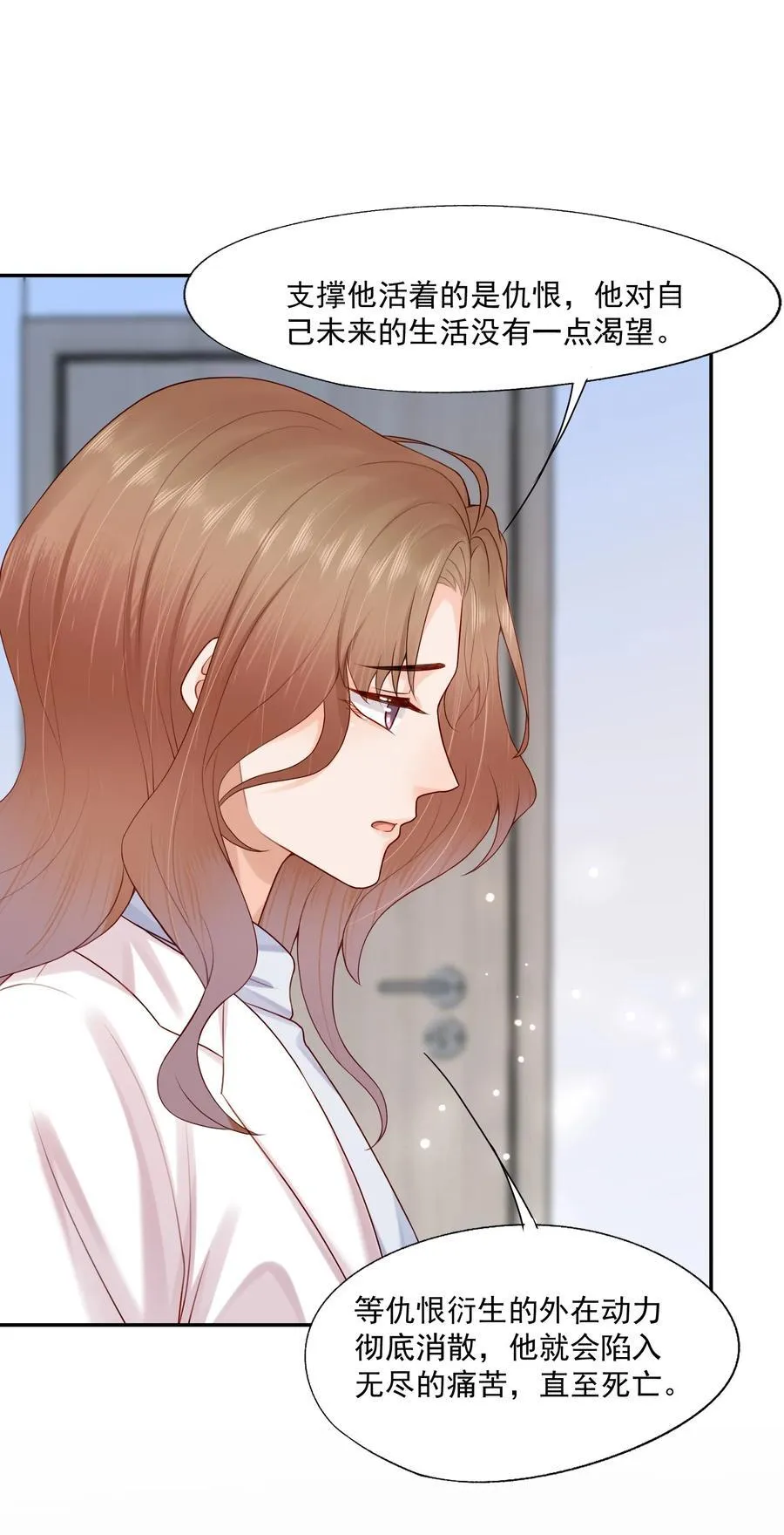 第84话 差点就能报仇了29