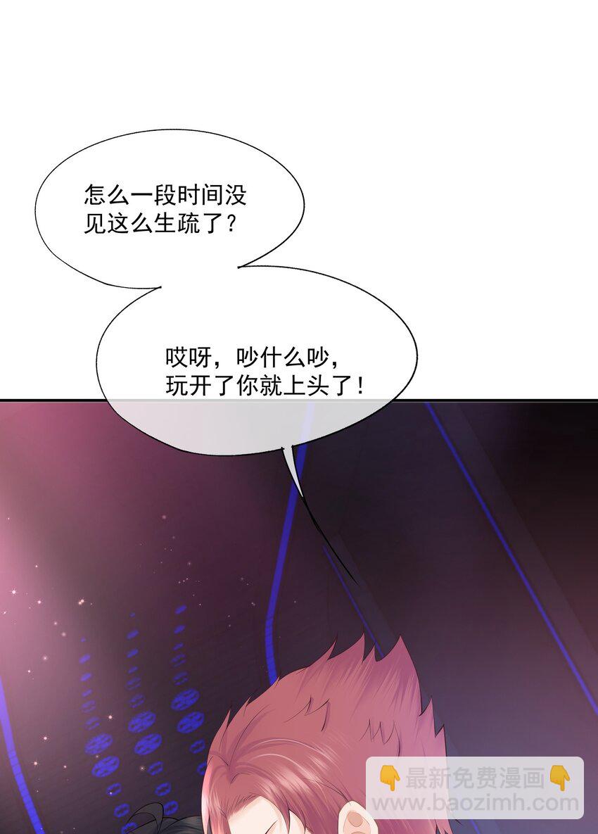 第13话 赔上我卑贱如尘的一生10
