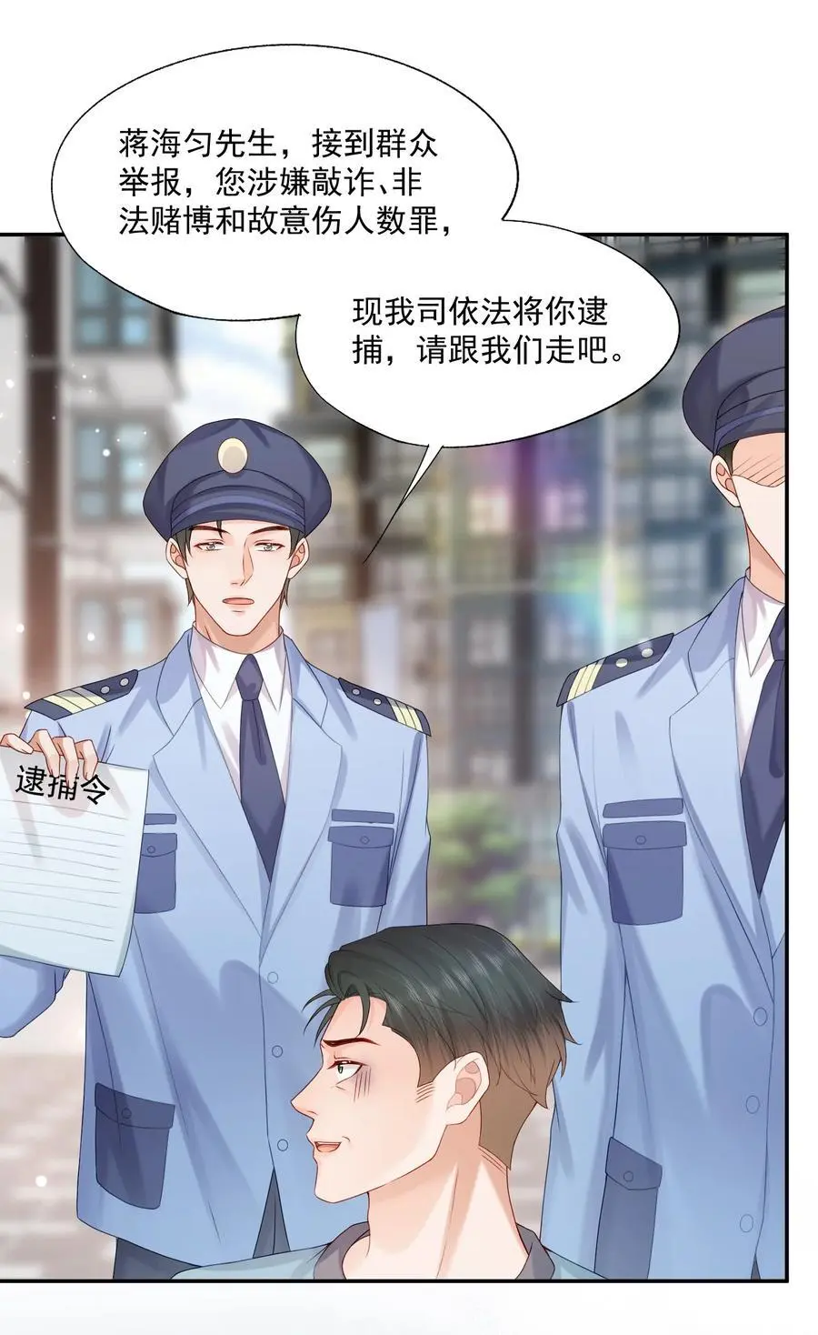 第65话 再叫一声老公听听（开奖名单）39