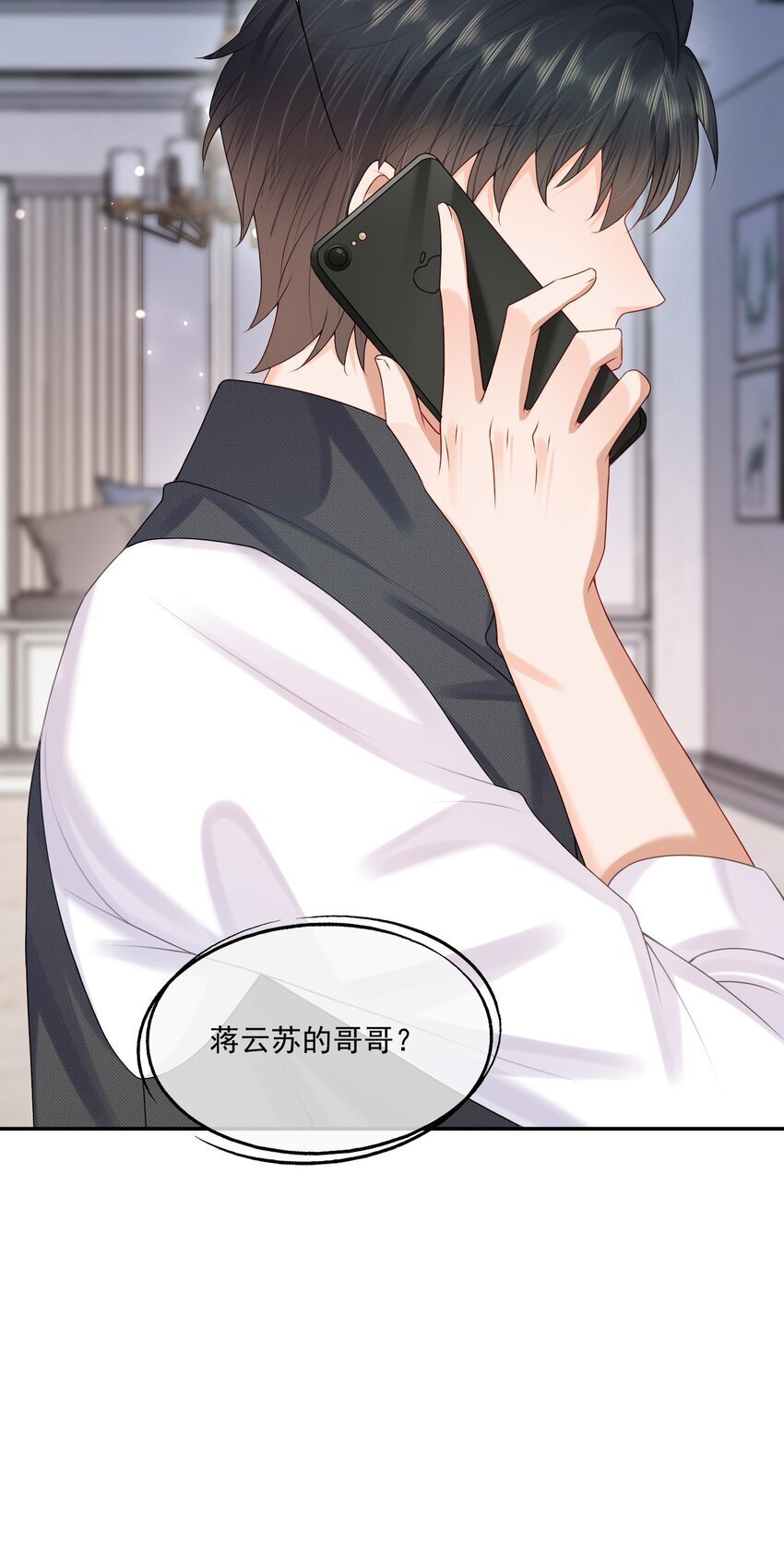 第50话 哎呀~我摔倒啦~37