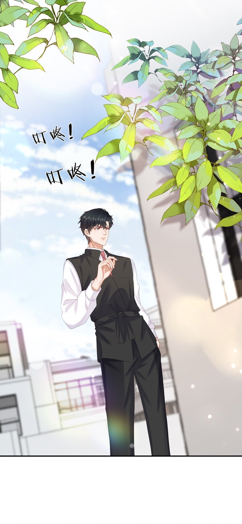 第51话 蒋云苏的原生家庭2