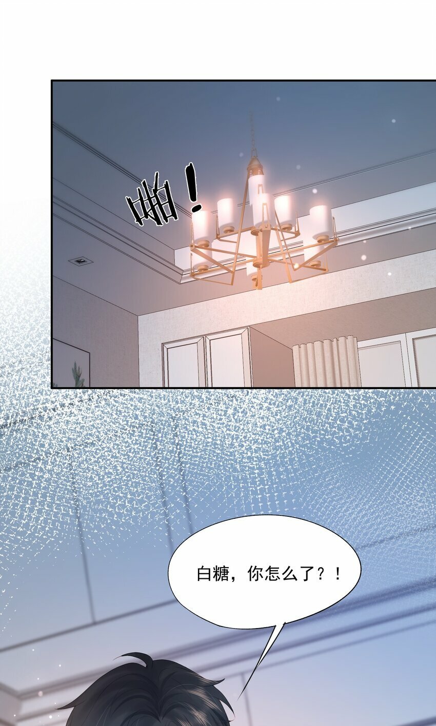 第37话 这样的蒋医生超级帅！5