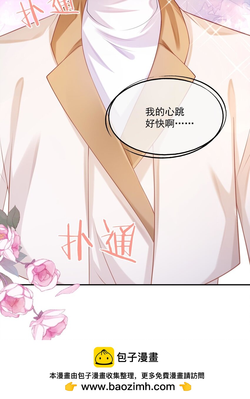 第15话 完了，他不会要揍我吧？49