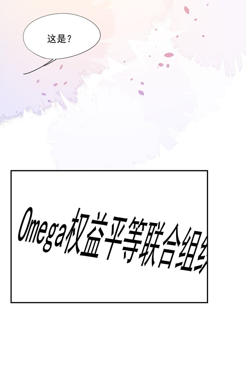 第43话 如云的过往36