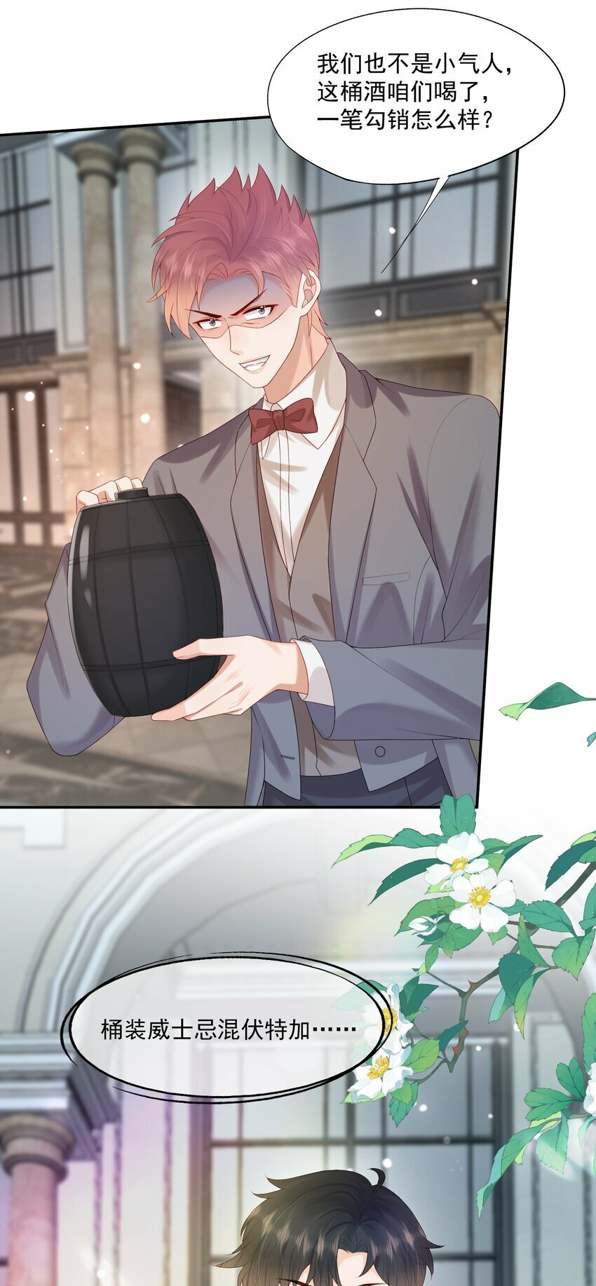 第37话 这样的蒋医生超级帅！37