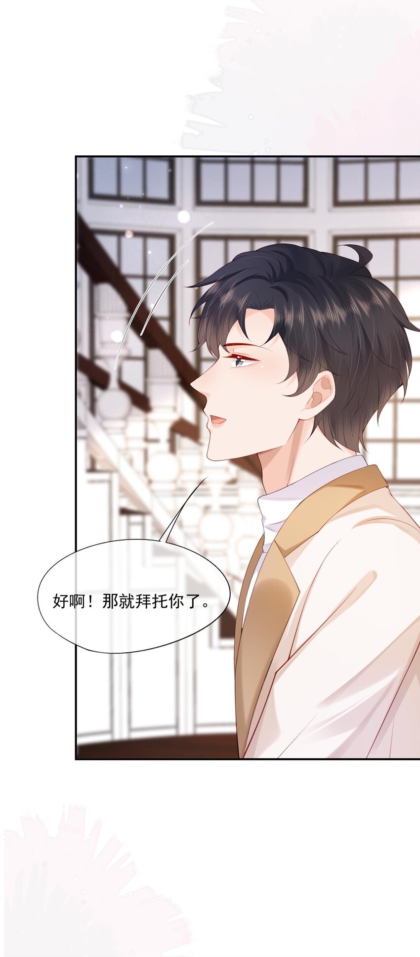 第15话 完了，他不会要揍我吧？43