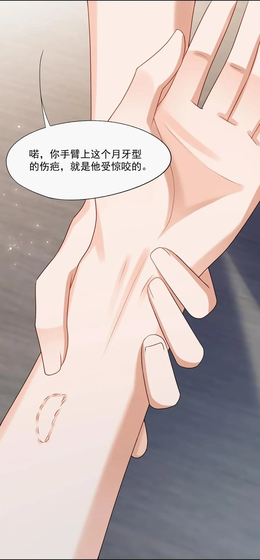第79话 我终于等到你了3