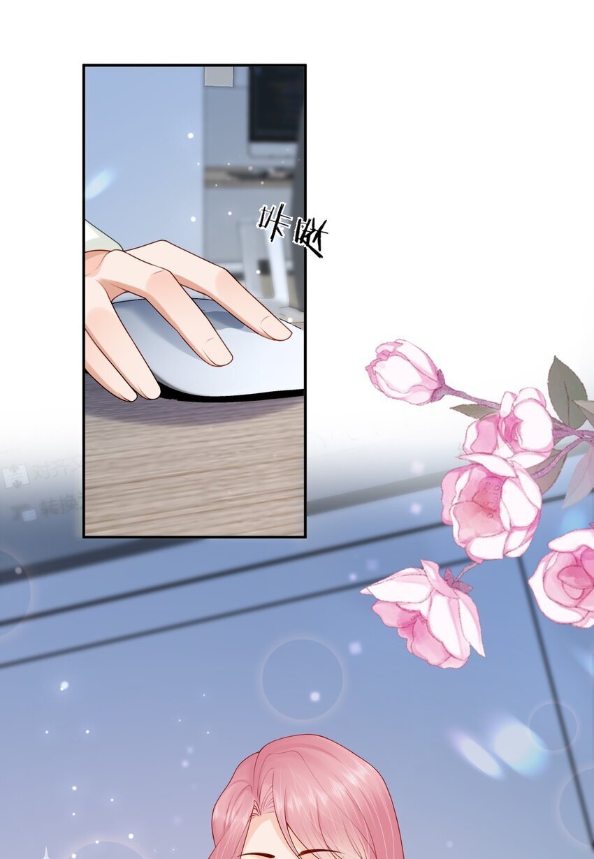 第44话 是因为蒋云书吗？17