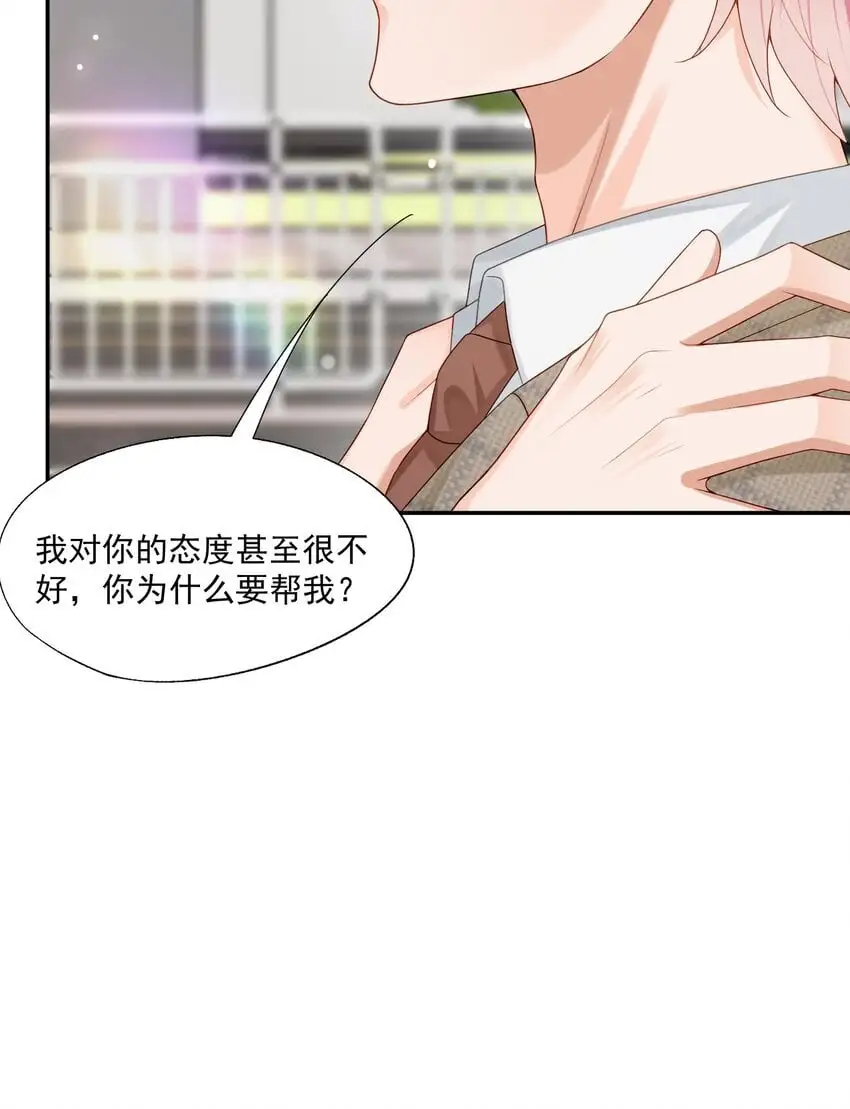 第56话 蒋医生也太会了~36