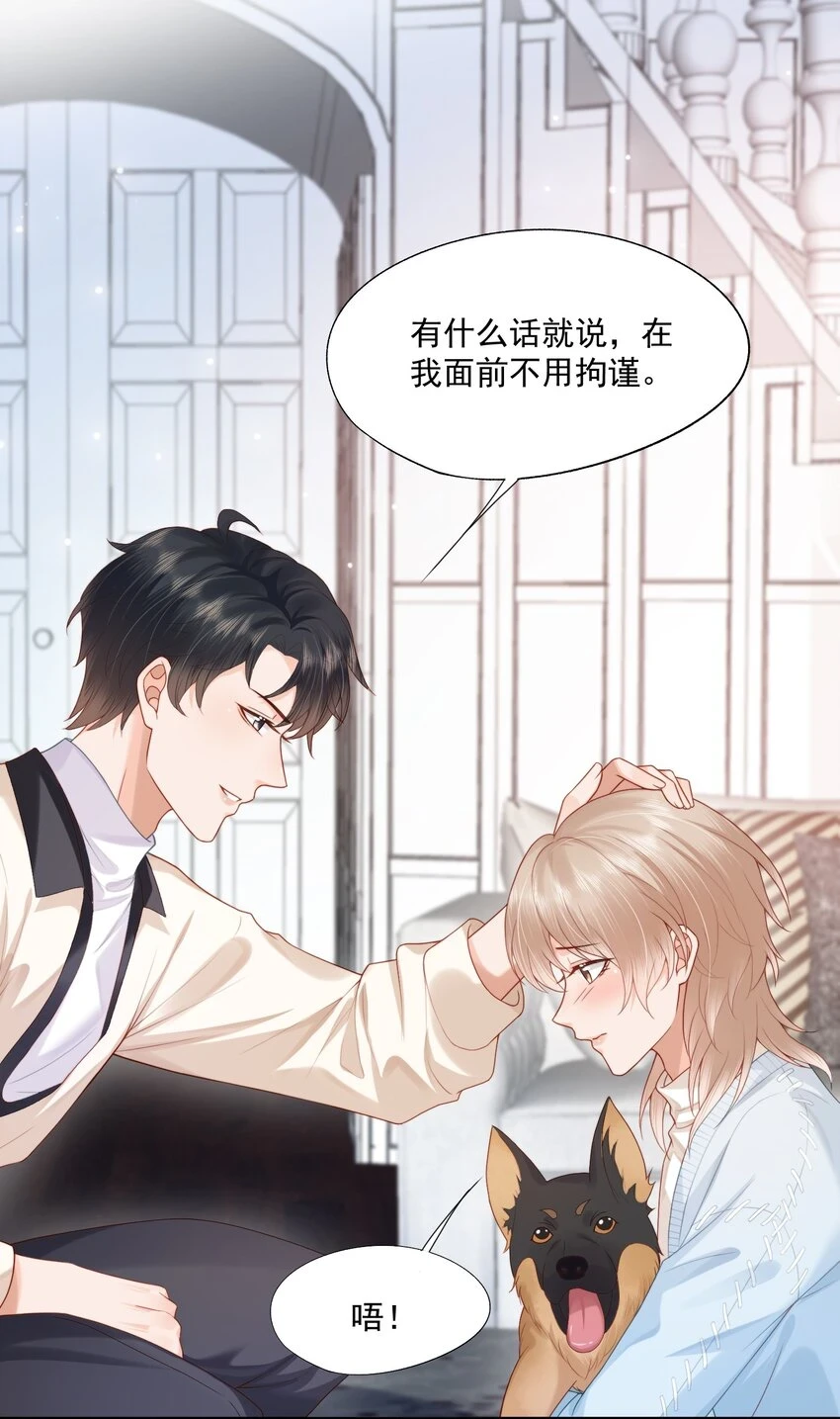 第18话 重新回到学校5