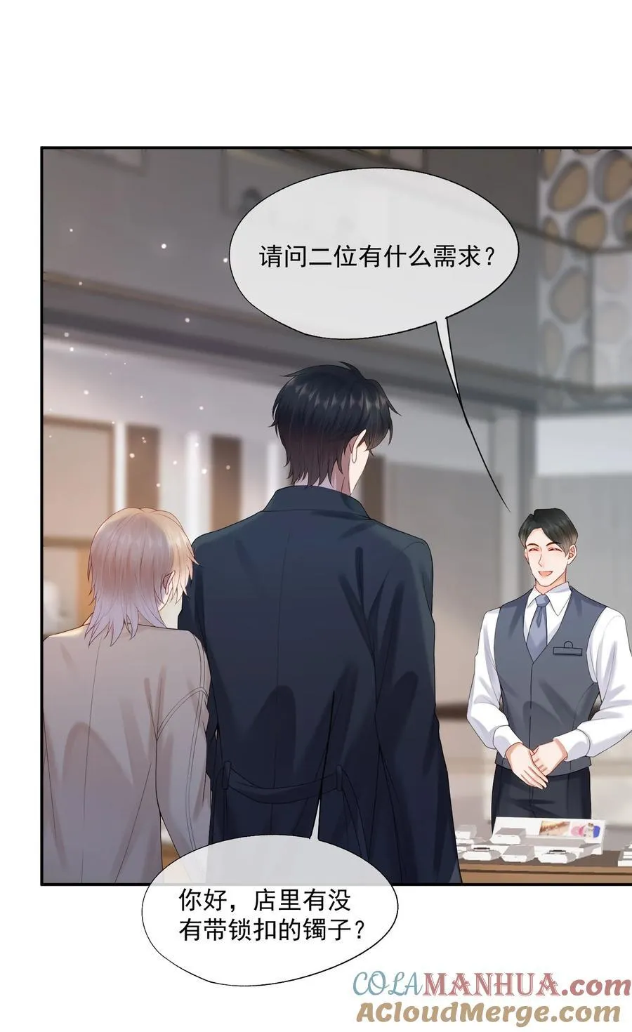 第68话 画的是，一颗糖12