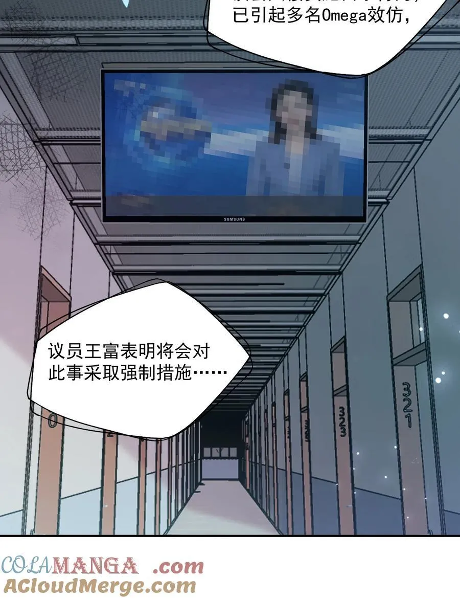 第73话 白糖，我不会让你疼的36