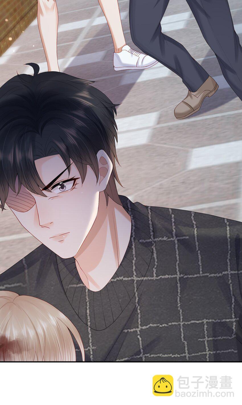 第46话 蒋医生一定要等我！！！13