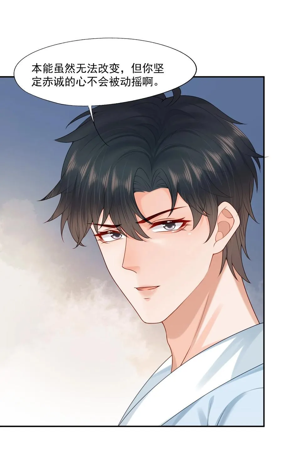 第76话 云书，你是不会吗？33