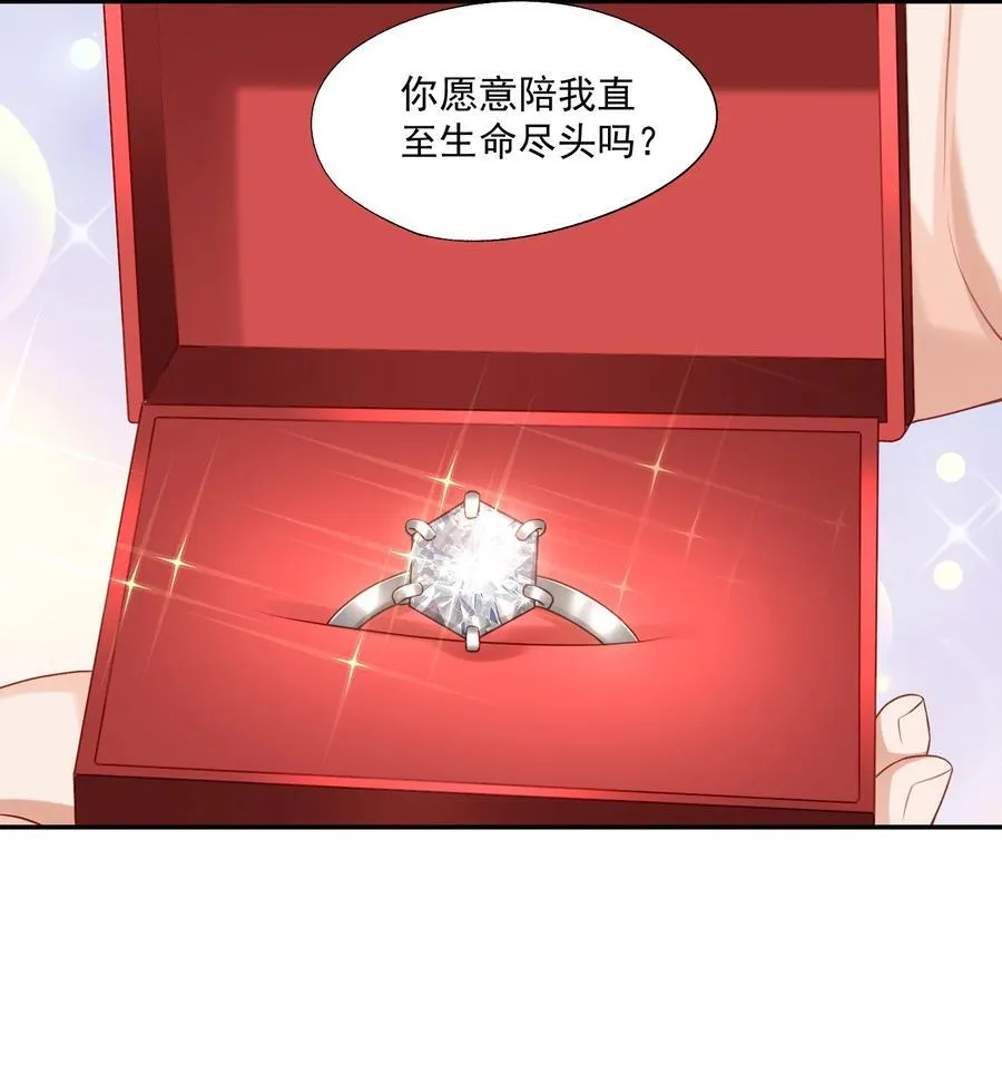 第80话 有你的每一天都是最好的开始31