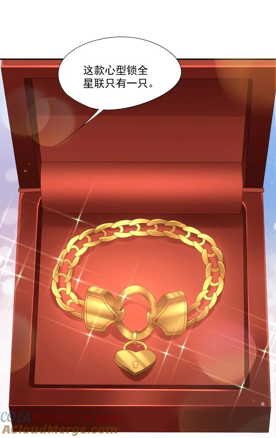 第68话 画的是，一颗糖24