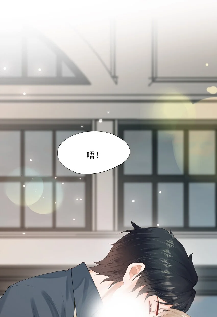 第58话 我下次绝不会这样了13