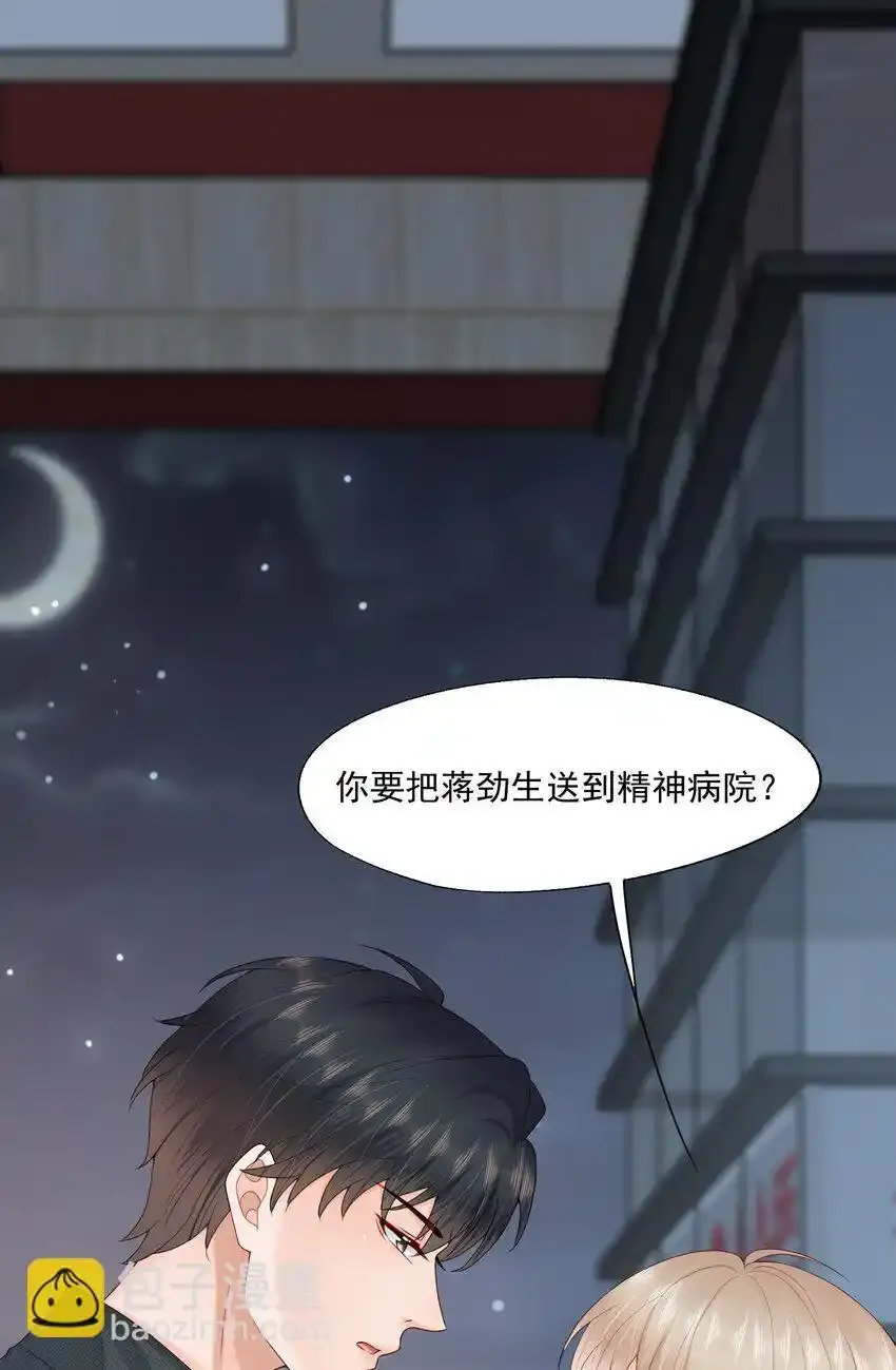 第6卷开卷活动 拯救解锁德特典，投喂抽周边！2