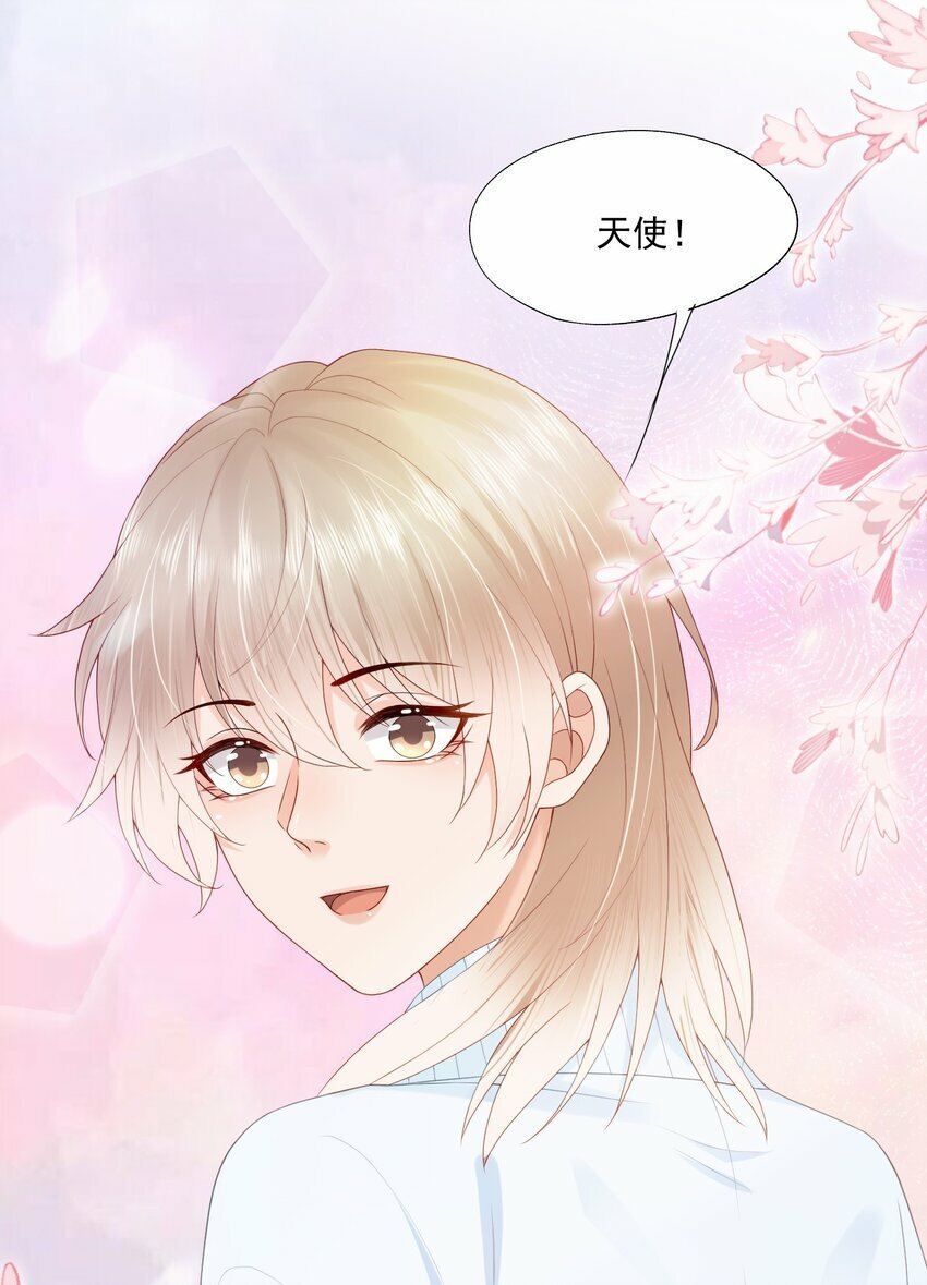 第31话 你是我的蒋天使！39
