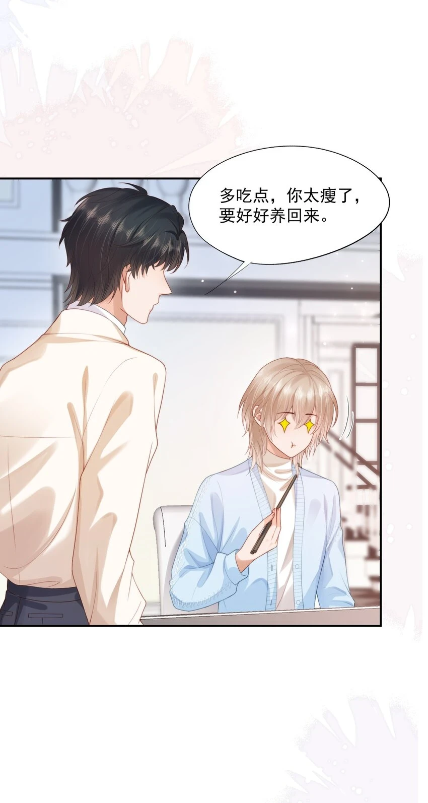 第18话 重新回到学校14