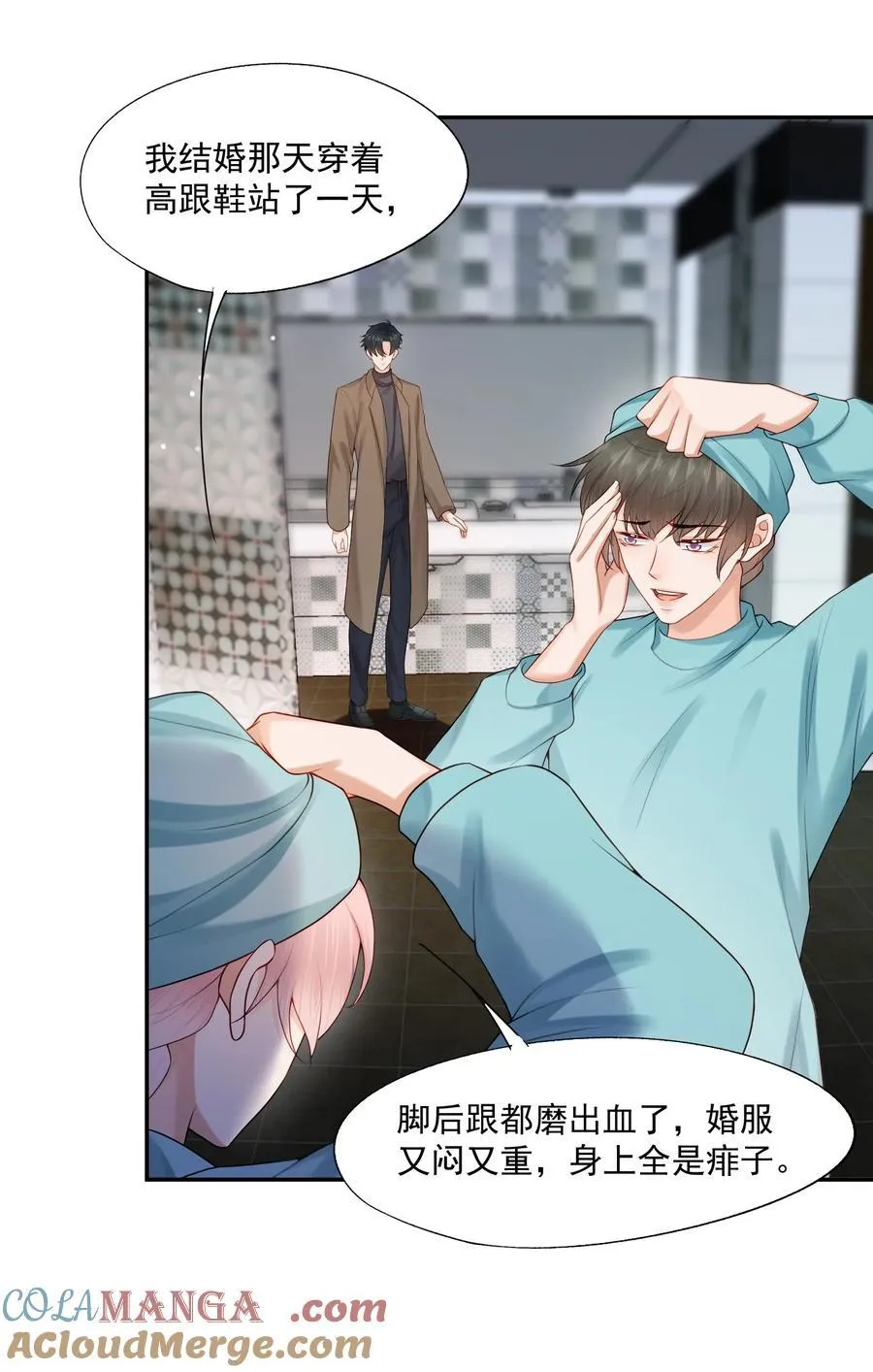 第81话 我们的婚礼6