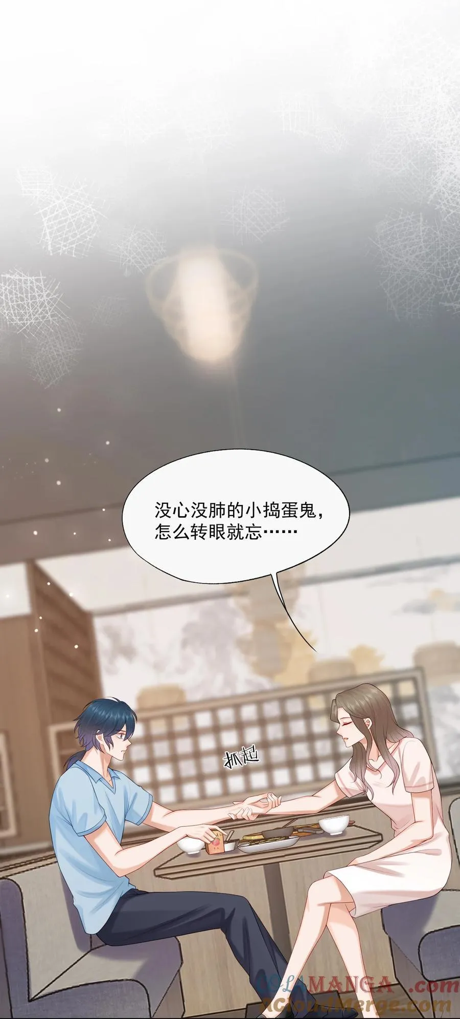 第79话 我终于等到你了2