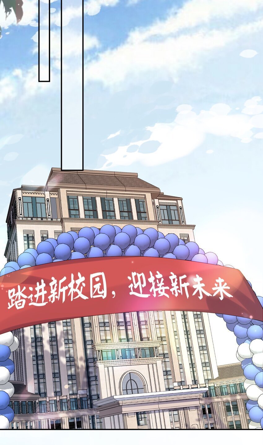 第50话 哎呀~我摔倒啦~15