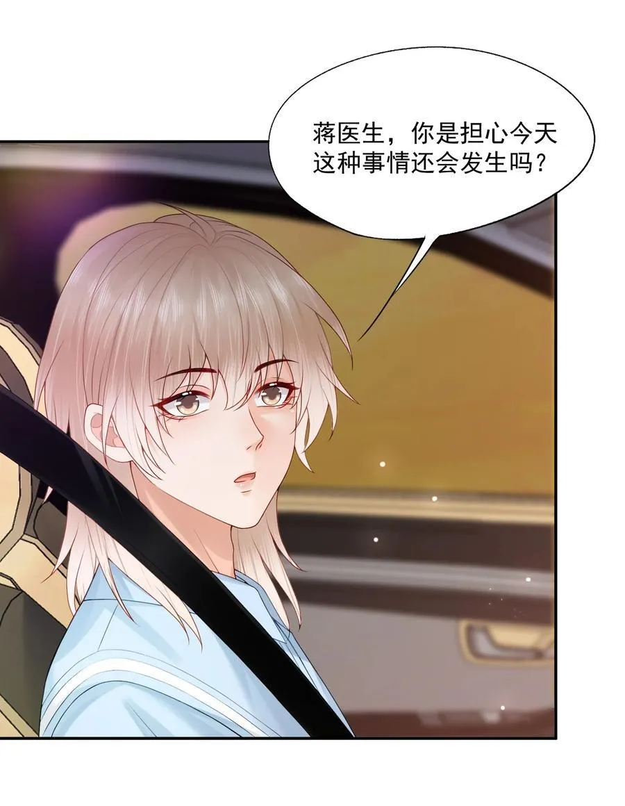第75话 云书，求你帮帮我吧~27