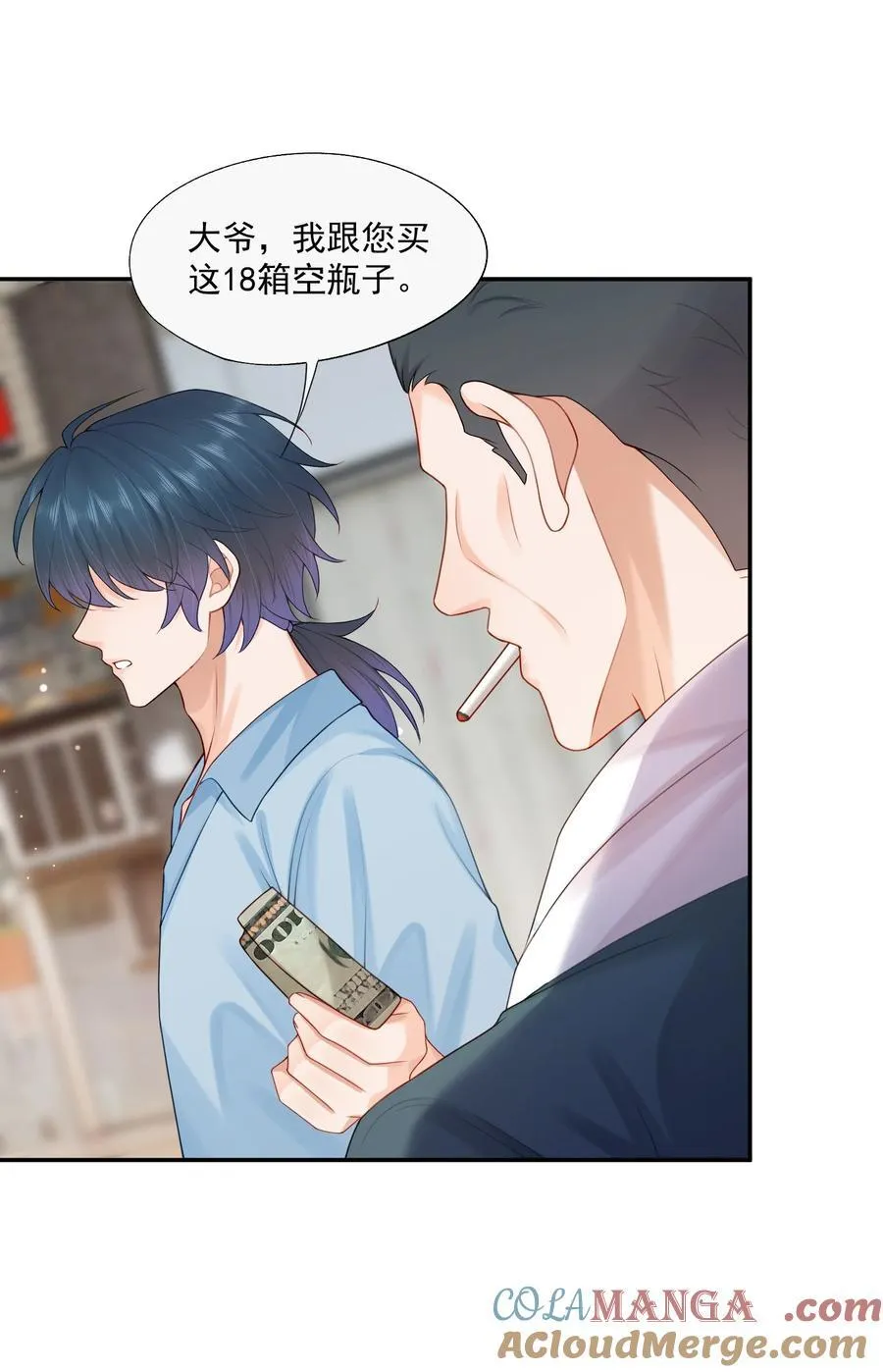 第79话 我终于等到你了14