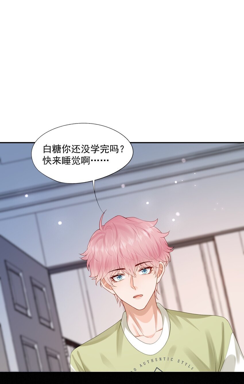 第44话 是因为蒋云书吗？33