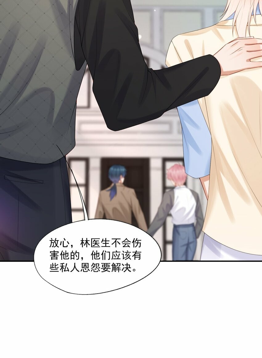 第42话 桃子汽水27