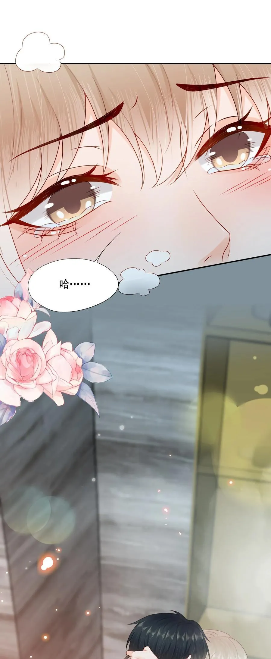 第73话 白糖，我不会让你疼的33