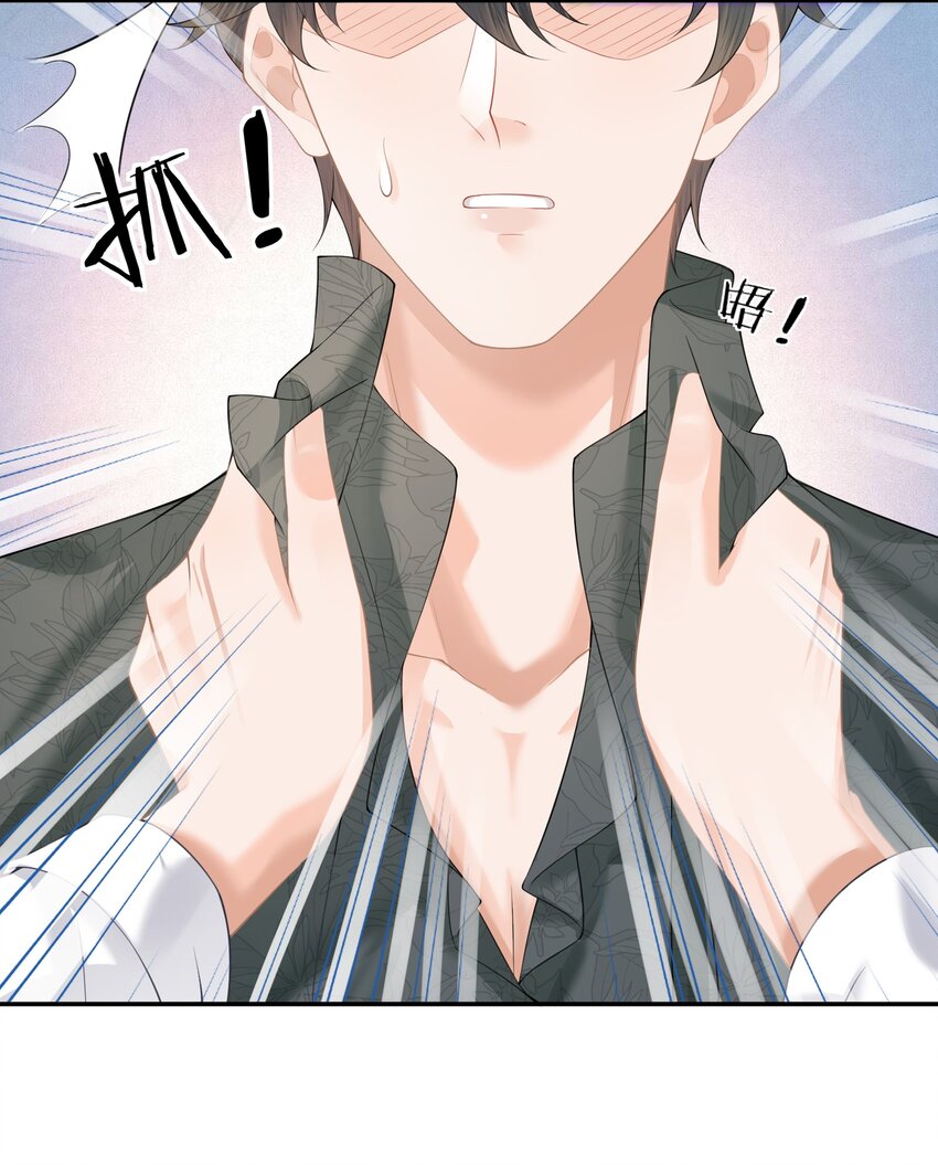 第7话 要是死掉就好了40
